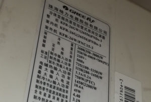 梁溪格力空调维修电话是多少