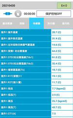 梁溪中央空调维修电话是多少