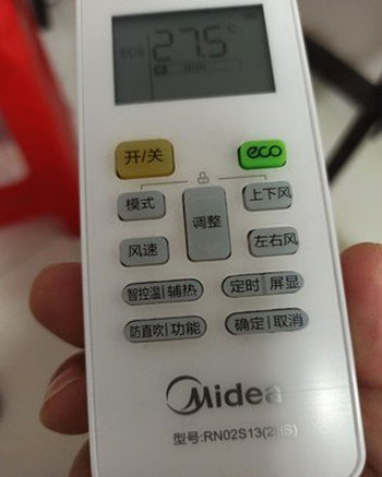 梁溪空调遥控器打不开